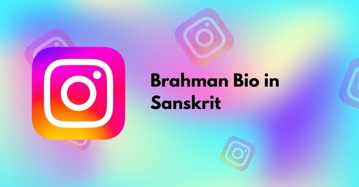 Brahman Bio in Sanskrit