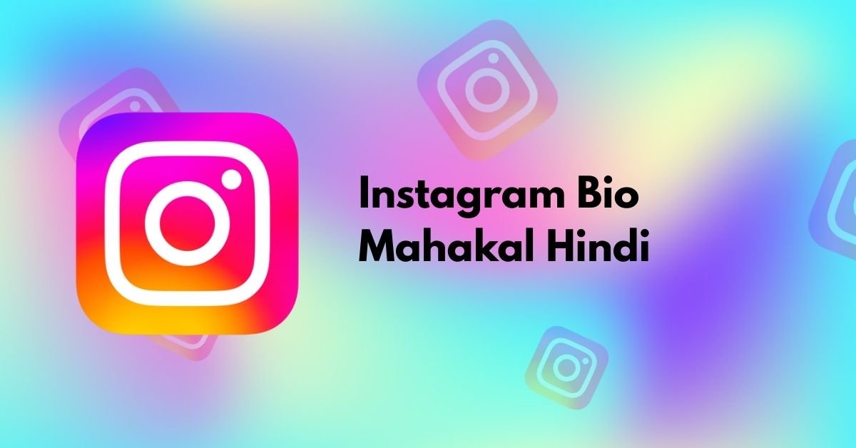 Instagram Bio Mahakal Hindi