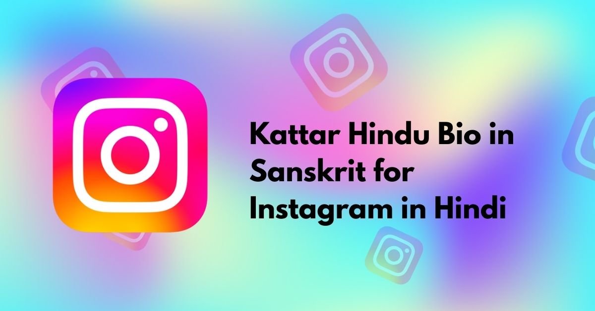 Kattar Hindu Bio in Sanskrit for Instagram in Hindi