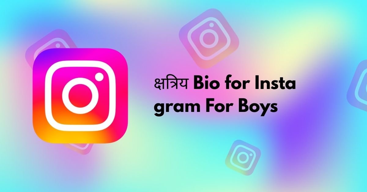 क्षत्रिय Bio for Instagram For Boys
